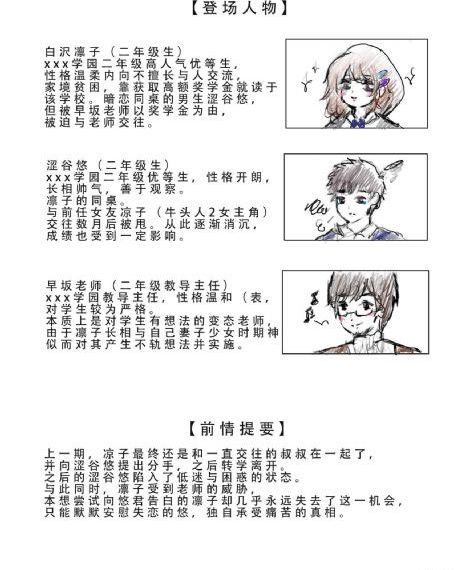 日批视频免费观看_剧情片高清完整版播放